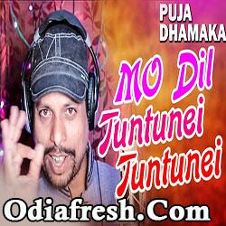 Mo Dil Kare Tuntunei Tuntunei, Odia New Masti Song by  Prasant Kumar
